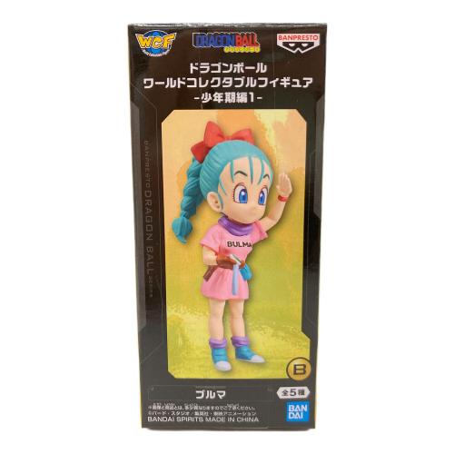 ドラゴンボール ワールドコレクタブルフィギュア 少年期編1 全5種コンプリートセット ドラゴンボールフィギュアセット
