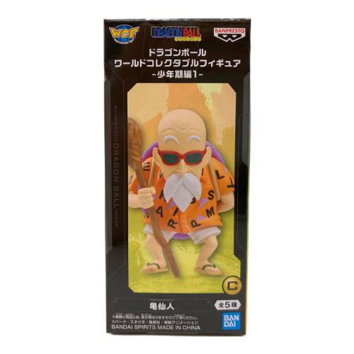 ドラゴンボール ワールドコレクタブルフィギュア 少年期編1 全5種コンプリートセット ドラゴンボールフィギュアセット