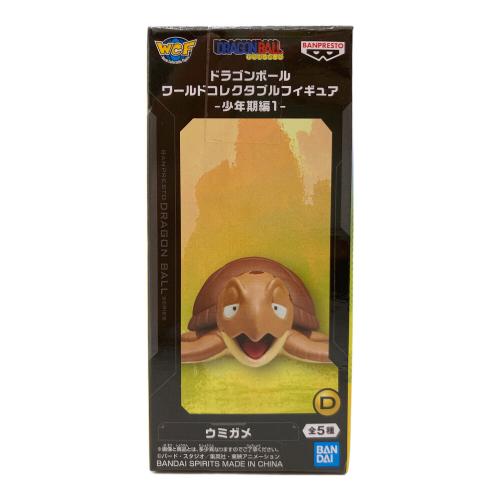 ドラゴンボール ワールドコレクタブルフィギュア 少年期編1 全5種コンプリートセット ドラゴンボールフィギュアセット