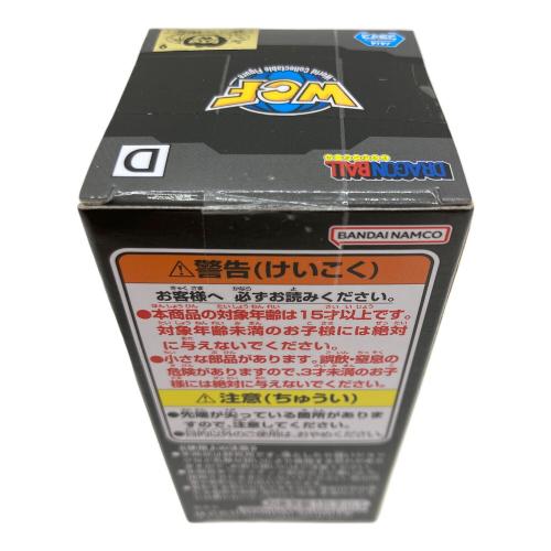 ドラゴンボール ワールドコレクタブルフィギュア 少年期編1 全5種コンプリートセット ドラゴンボールフィギュアセット