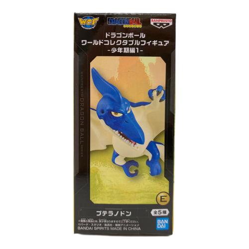 ドラゴンボール ワールドコレクタブルフィギュア 少年期編1 全5種コンプリートセット ドラゴンボールフィギュアセット