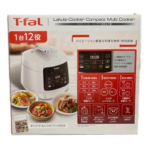 T-Fal (ティファール) ラクラ・クッカー コンパクト電気圧力鍋 CY3511JP PSCマーク(圧力鍋)有
