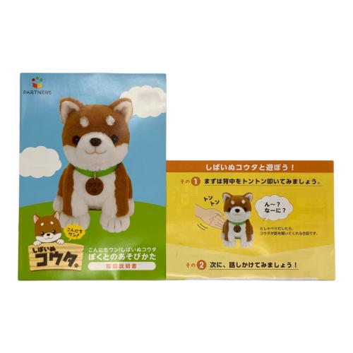 しばいぬコウタ　バンダナつきセット