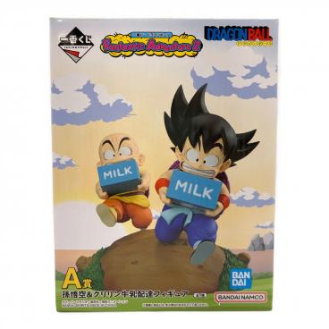 ドラゴンボール フィギュア オレンジピッコロ ラストワンver. 一番くじ