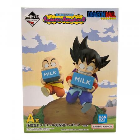 ドラゴンボール 孫悟空&クリリン牛乳配達フィギュア A賞 フィギュア 一