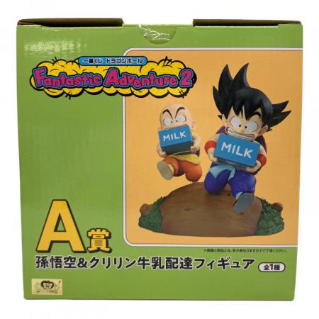 ドラゴンボール 孫悟空&クリリン牛乳配達フィギュア A賞 フィギュア 一