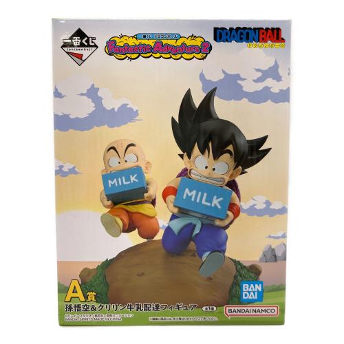 ドラゴンボール 孫悟空&クリリン牛乳配達フィギュア A賞 フィギュア 一番くじ