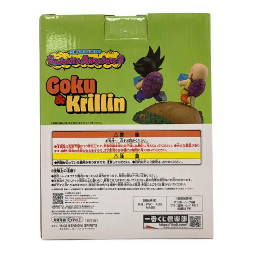 ドラゴンボール 孫悟空&クリリン牛乳配達フィギュア A賞 フィギュア 一番くじ