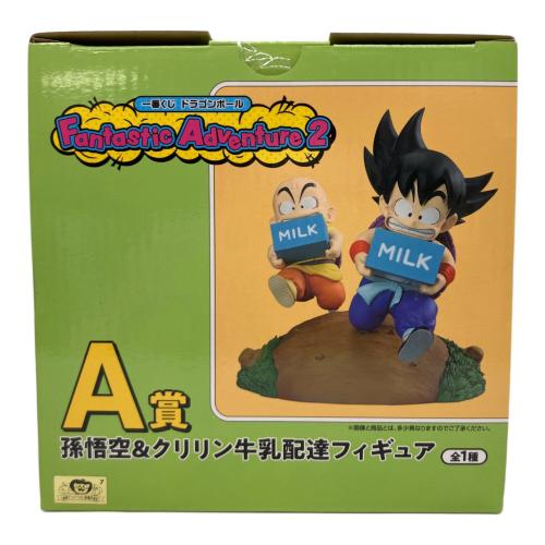 ドラゴンボール 孫悟空&クリリン牛乳配達フィギュア A賞 フィギュア 一番くじ