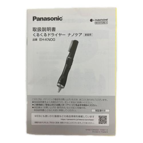 Panasonic (パナソニック) ドライヤー EH-KN0G 2021年製