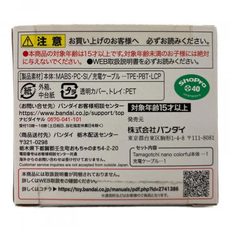 BANDAI (バンダイ) Tamagotchinano colorful 名探偵コナン 名探偵の