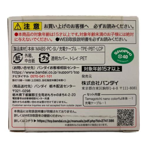 BANDAI (バンダイ) Tamagotchinano colorful 名探偵コナン 名探偵の紅玉(たまごっち) 開封品
