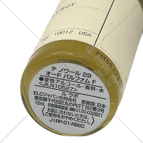 LE LABO (ル ラボ) オードパルファム 15ml 9割以上 テノワール29