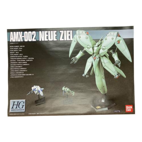 BANDAI (バンダイ) 1/550 HGM AMX-002 ノイエ・ジール ガンプラ 機動戦士ガンダム0083 STARDUST MEMORY