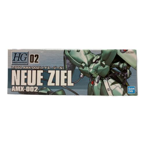BANDAI (バンダイ) 1/550 HGM AMX-002 ノイエ・ジール ガンプラ 機動戦士ガンダム0083 STARDUST MEMORY