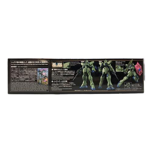 BANDAI (バンダイ) 1/100 RE/100 LM111E02 ガンイージ ガンプラ 機動戦士Vガンダム