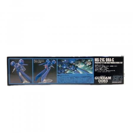 HGUC 1/144 MS-21C ドラッツェ (機動戦士ガンダム0083 STARDUST MEMORY) g6bh9ry BANDAI (バンダイ) 1/144 HGUC MS-21C ドラッツェ ガンプラ 機動戦士