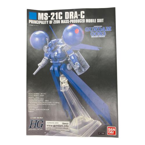 BANDAI (バンダイ) 1/144 HGUC MS-21C ドラッツェ ガンプラ 機動戦士ガンダム0083 STARDUST MEMORY