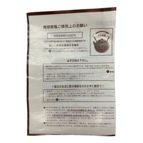 南部鉄器 南部鉄瓶 花柄
