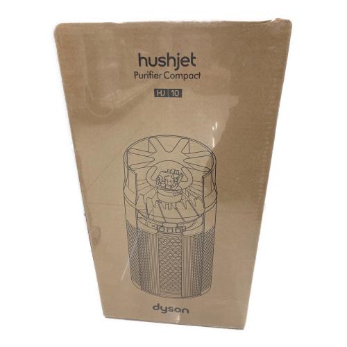 dyson (ダイソン) 空気清浄機 HJ10 Purifier Compact