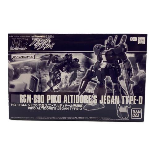 HGUC 1/144 RGM-89D ジェガンD型(ピコ・アルティドール専用機) プラモデル プラモデル