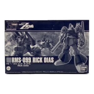 HG 1/144 リック・ディアス プラモデル