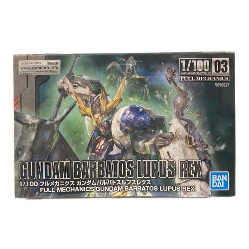 BANDAI (バンダイ) 1/100 フルメカニクス ガンダムバルバトスルプスレクス プラモデル 『機動戦士ガンダム 鉄血のオルフェンズ』 プラモデル