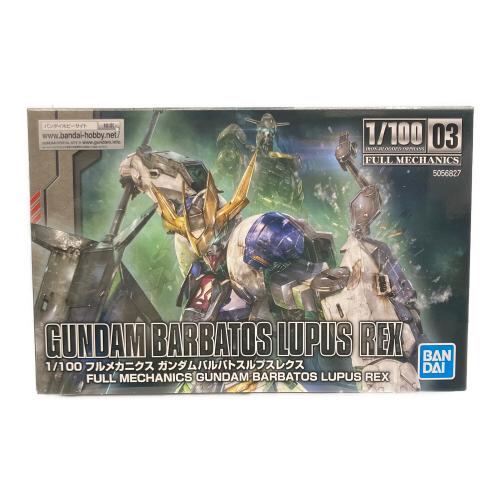 BANDAI (バンダイ) 1/100 フルメカニクス ガンダムバルバトスルプスレクス プラモデル 『機動戦士ガンダム 鉄血のオルフェンズ』 プラモデル
