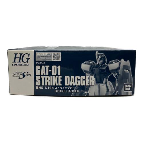 HG 1/144 ストライクダガー プラモデル (ホビーオンラインショップ限定) プラモデル
