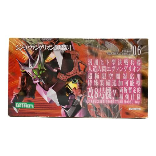 エヴァンゲリオン改８号機γ プラモデル プラモデル