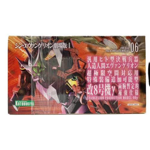 エヴァンゲリオン改８号機γ プラモデル プラモデル