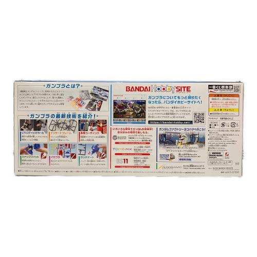 BANDAI (バンダイ) 一番くじ ガンプラ A賞 MEGA SIZE MODEL