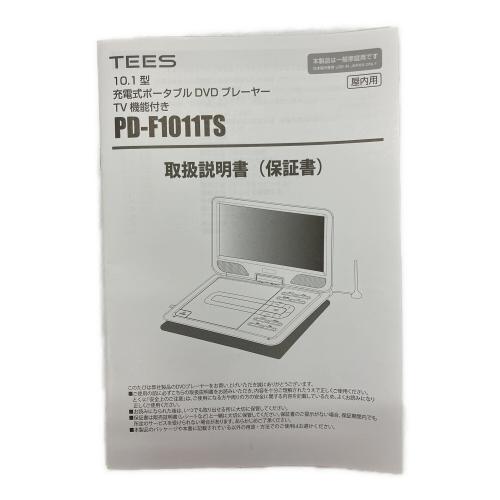 TEES (ティース) ポータブルDVDプレーヤー PD-F1011TS 10インチ