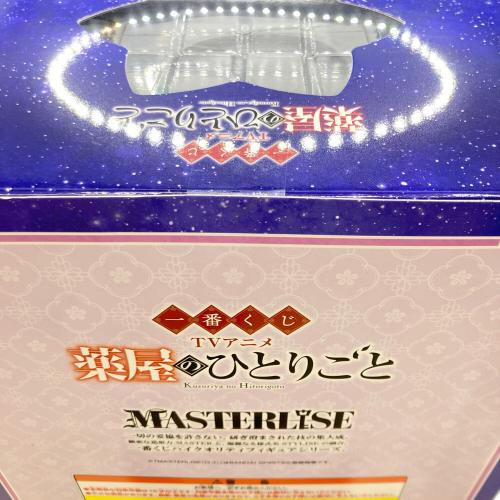 バンダイナムコ 薬屋のひとりごと A賞 MASTERLISE ノンスケールフィギュア 一番くじ