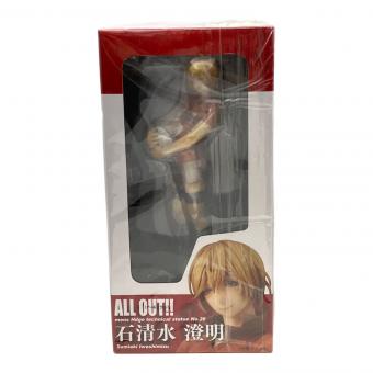 ALL OUT 石清水 澄明　フィギュア