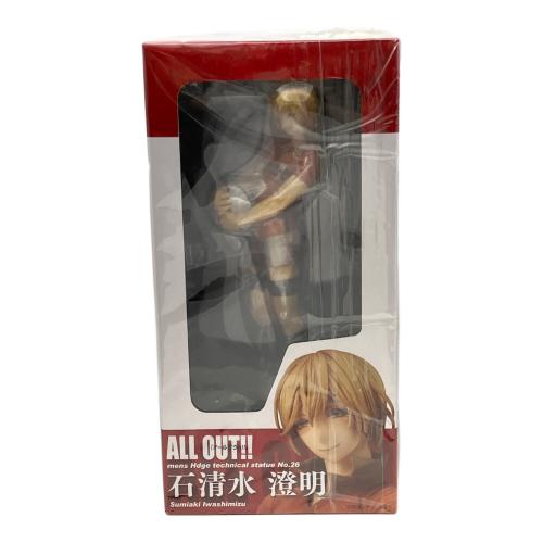 ALL OUT 石清水 澄明　フィギュア