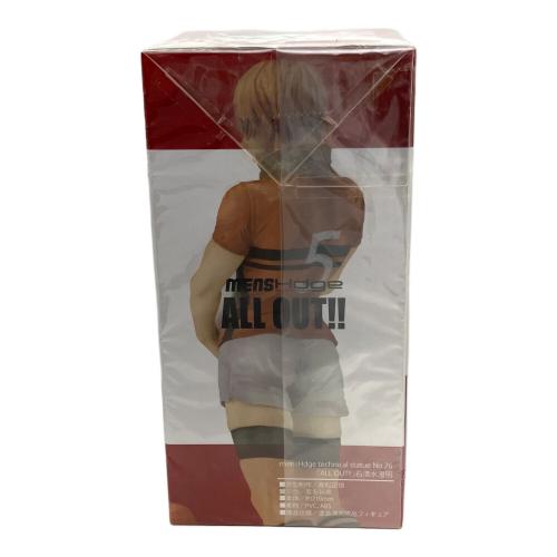 ALL OUT 石清水 澄明　フィギュア