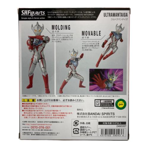 BANDAI (バンダイ) S.H.Figuarts ウルトラマンタイガ ウルトラマン