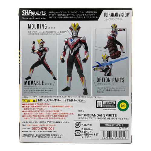 BANDAI (バンダイ) S.H.Figuarts ウルトラマンヴィクトリー ウルトラマン