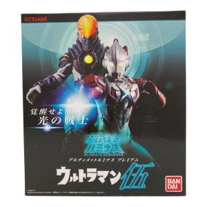 ウルトラマン伍 アルテメットルミナス プレミアム ウルトラマン