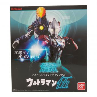 ウルトラマン伍 アルテメットルミナス プレミアム ウルトラマン