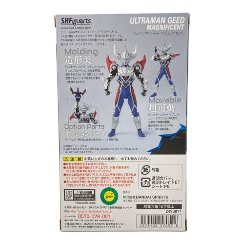 BANDAI (バンダイ) S.H.Figuarts ウルトラマンジード マグニフィセント(魂ウェブ商店限定) ウルトラマン