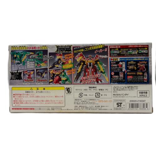 獣電戦隊 キョウリュウジャー 獣電竜シリーズ01 ザクトル 戦隊ヒーロー