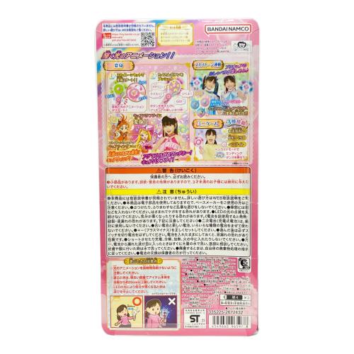 ひろがるスカイ！プリキュア 変身スカイミラージュ キュアウィング＆キュアバタフライ