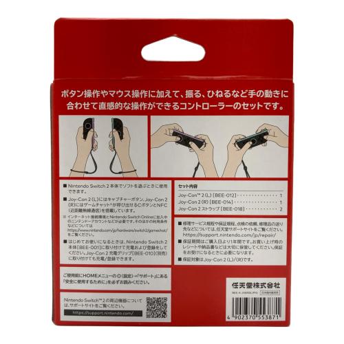 Nintendo (ニンテンドー) Joy-Con L&R BEE-012/BEE-014 ライトパープル/ライトグリーン