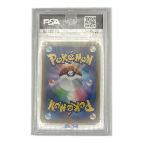 ユウリ ポケモンカード 276/184 SR