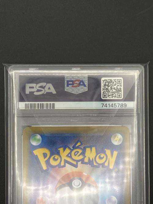 ユウリ ポケモンカード 276/184 SR