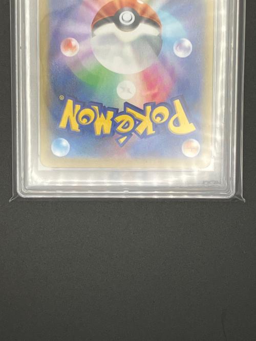 ユウリ ポケモンカード 276/184 SR