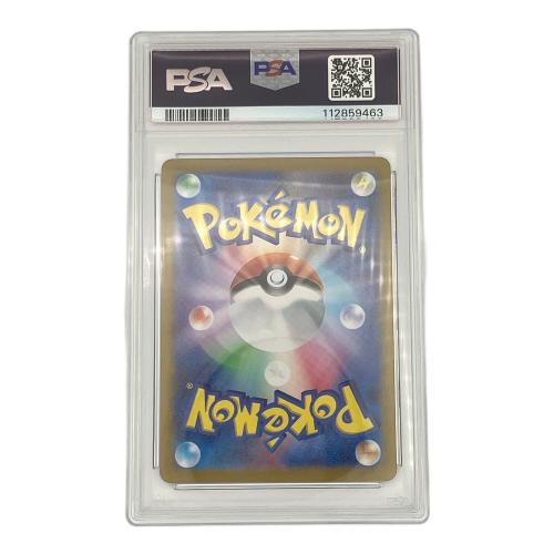 ニャース ポケモンカード 192/SV-P