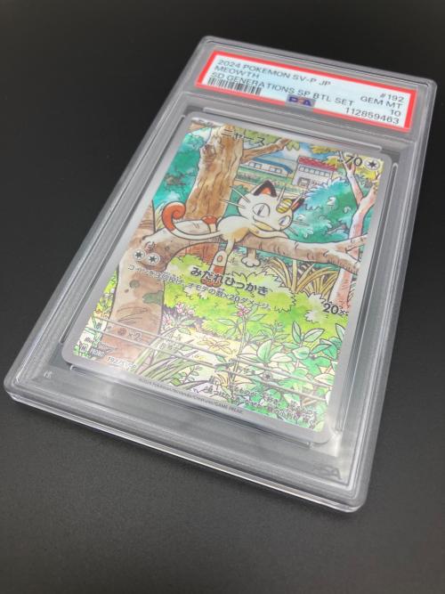 ニャース ポケモンカード 192/SV-P